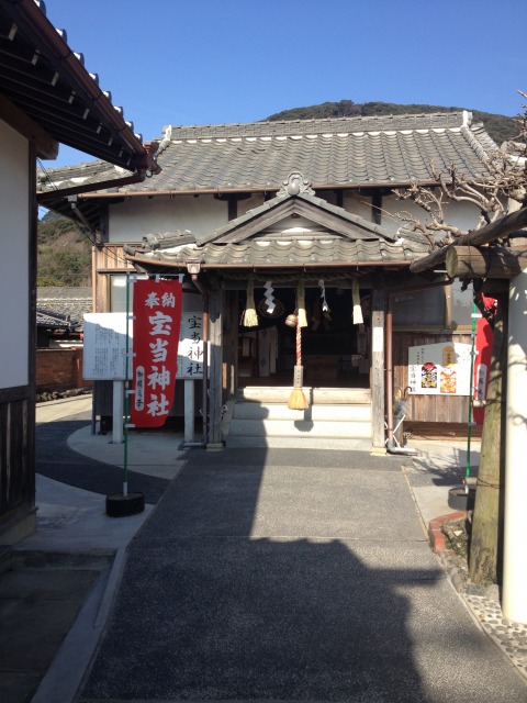 20130121-s-宝当神社.jpg
